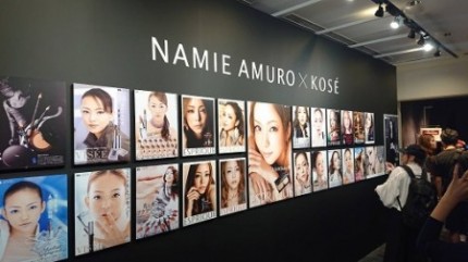 安室奈美恵展示会