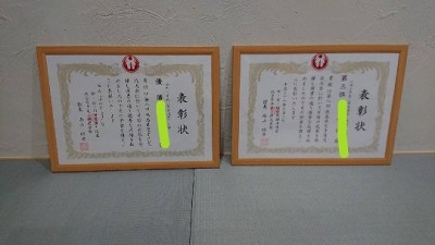 空手の大会、結果は息子３位、娘優勝！