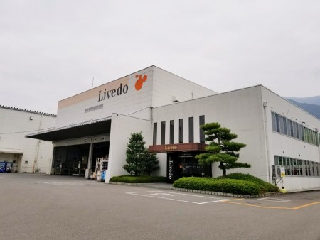 三野工場