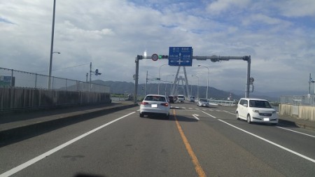 四国三郎橋