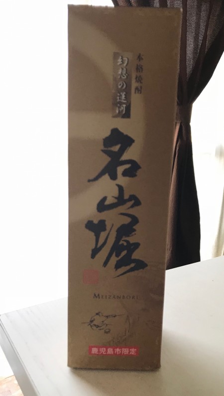 鹿児島芋焼酎