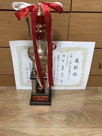 優勝トロフィー