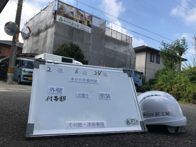 大麻町 6/24 匠工房 IMG_1942-e1592980394495