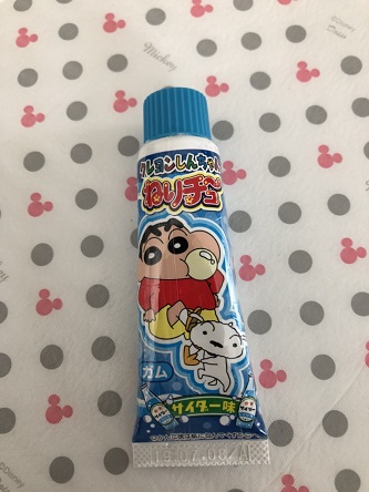 子供が買ってきたもの