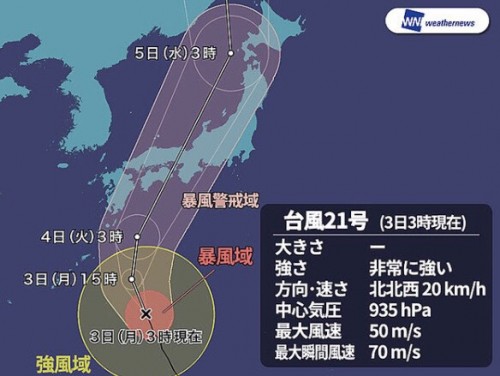 台風21号