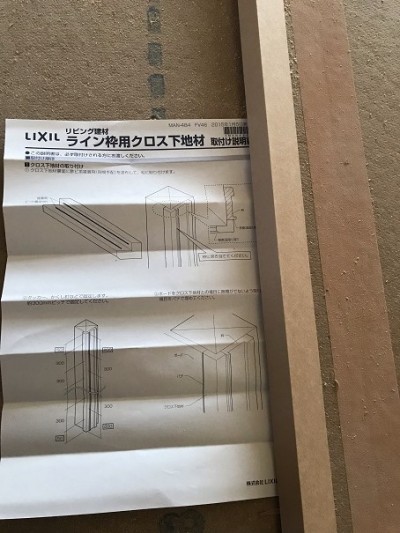 出隅専用品があります