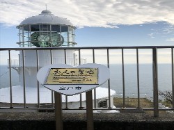 室戸市『恋人の聖地』