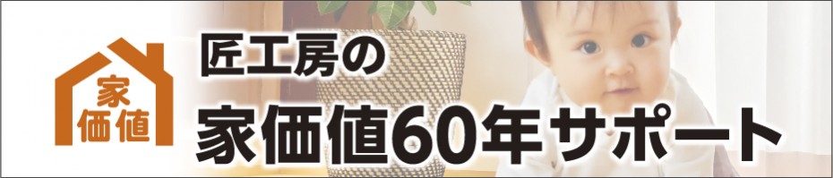 iekachi60banner