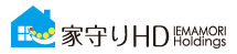 家守りホールディングス